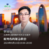 人民日报健康时报